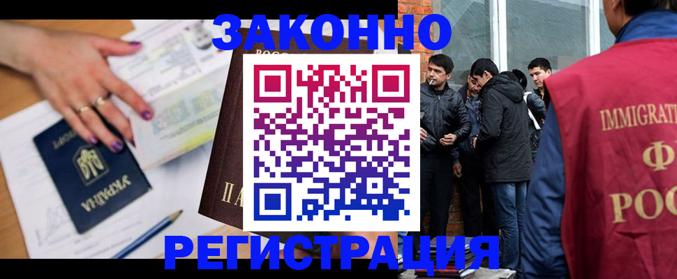 пропишу в квартире в Удомле